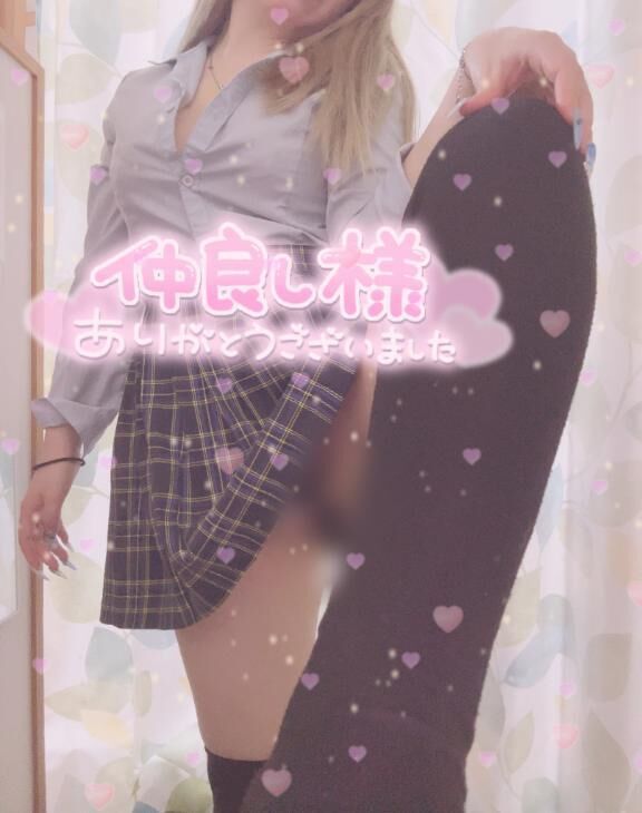 沼らせ痴女学生アイドルの甘い罠に捕まっちゃって️️