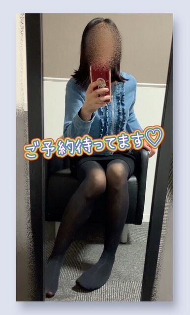 しゅっきん