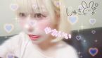 えへ♡