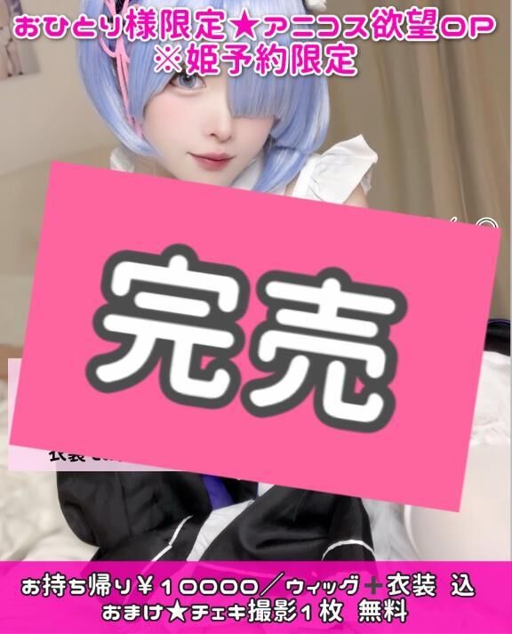 ありがとうございます&#9825;