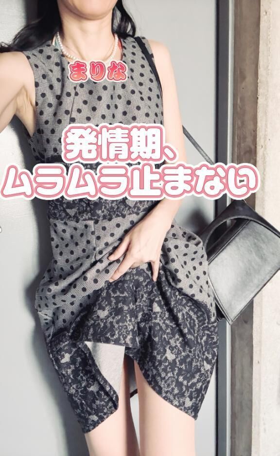 生理来る前&#10084;&#65039;