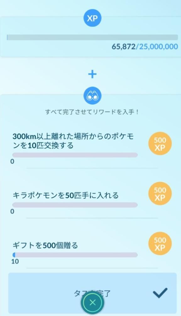 詰みました:( ≖ᾥ≖):