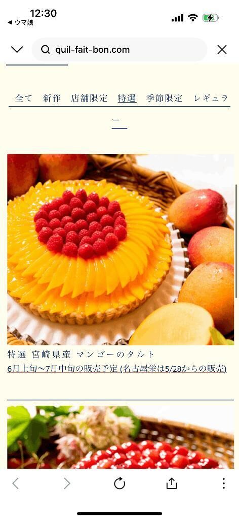 ♡19:30以降〜
