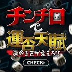 勝負ッ.ᐟ.ᐟ