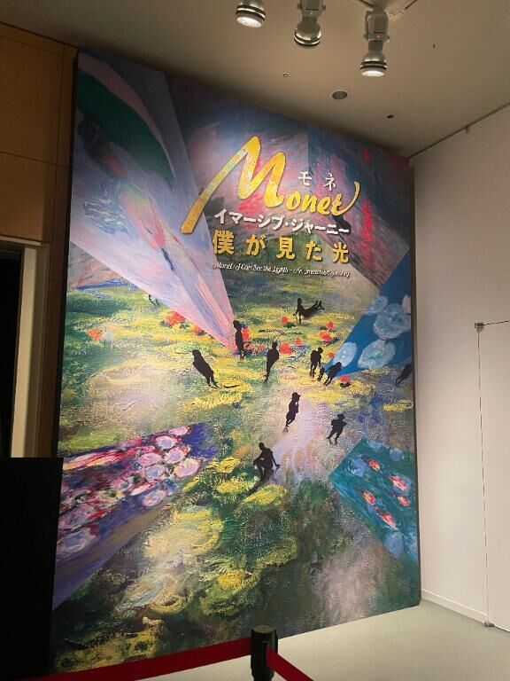 モネ