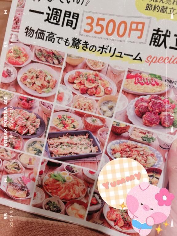 かたちから入るタイプ&#9825;&#9825;&#9825;