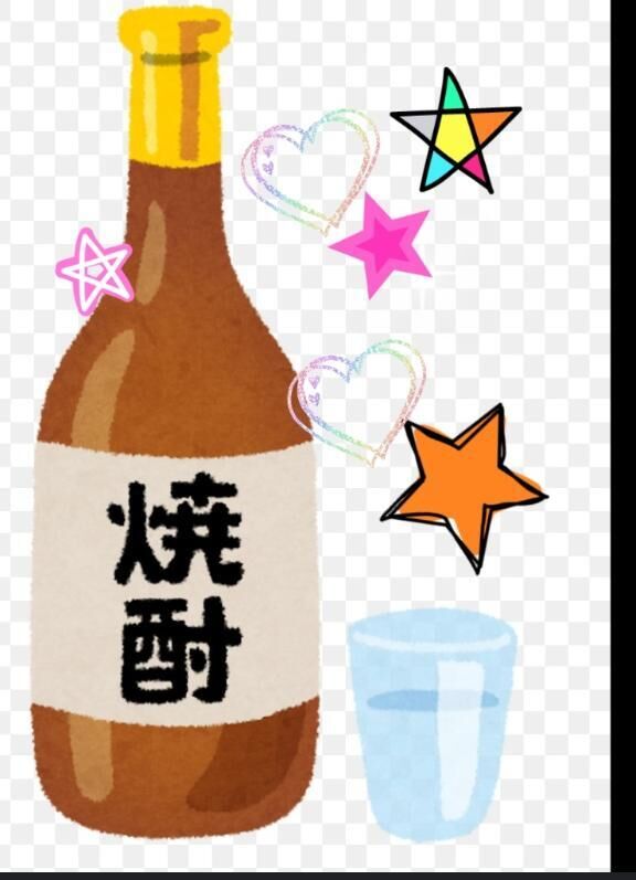 おやすみだけど