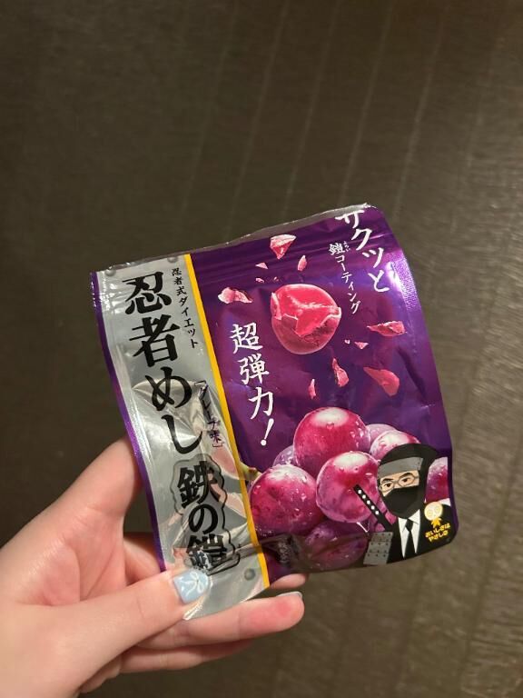 うまうまっ