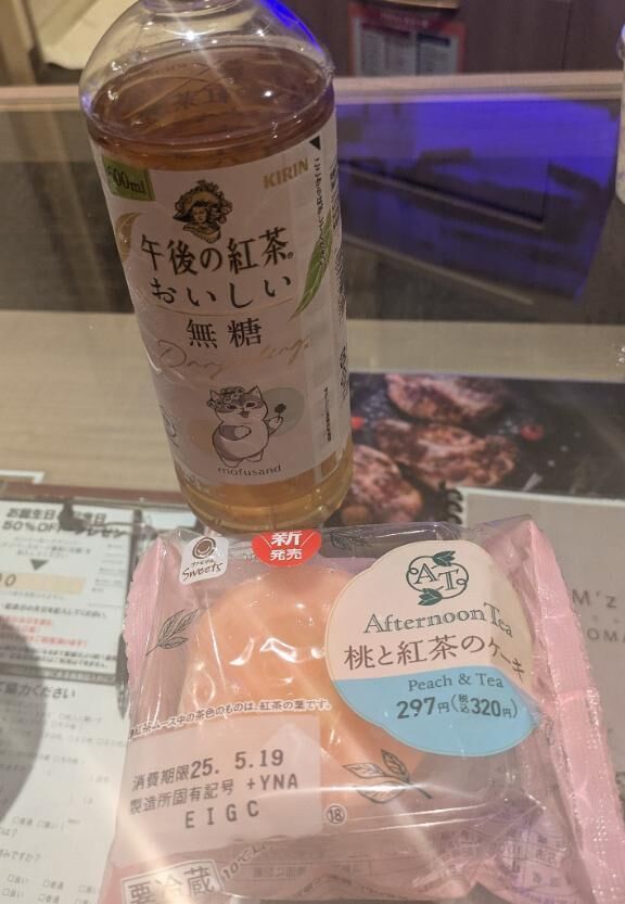 ありがとうです
