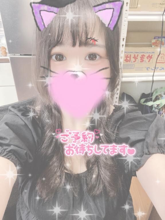 今から…❤️
