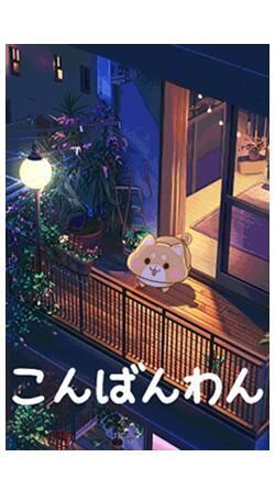 マニア