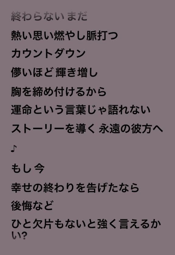 わかるかな？
