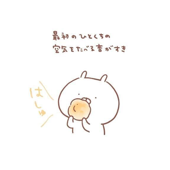 &#9825;ふわふわ時間&#9825;
