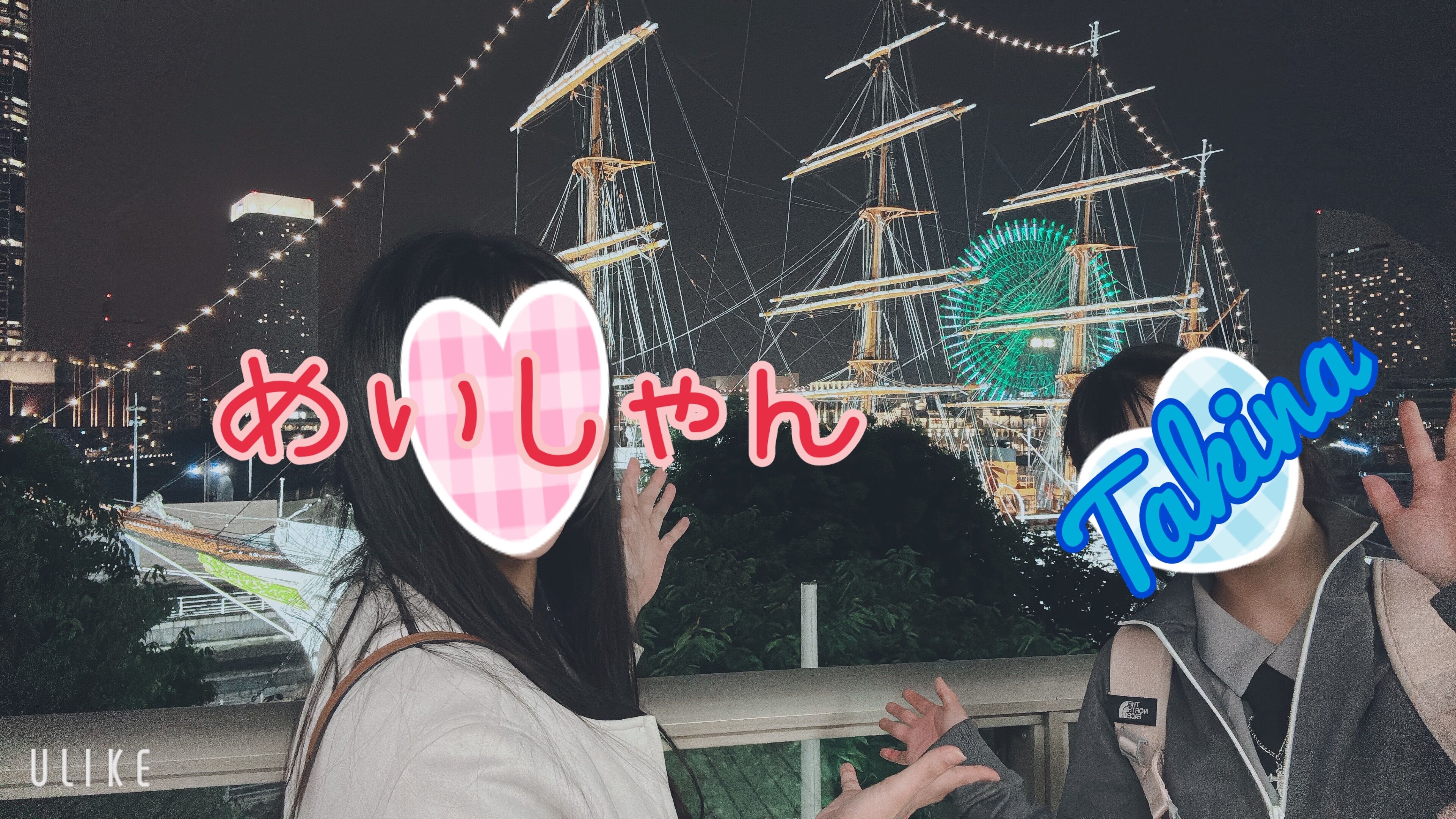 おやすみなさい(:3[____]