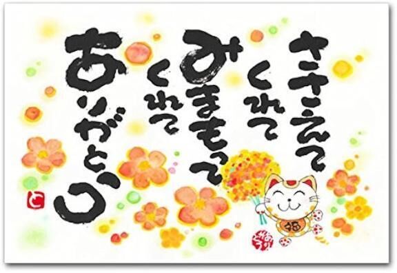 ❤️優しい殿方様❤️