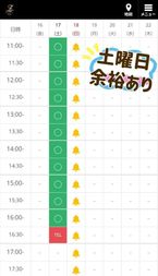 土日いきます