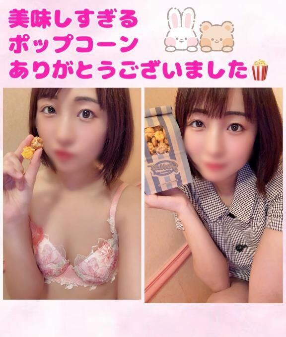 ポップコーン&#9825;ありがとう&#9825;