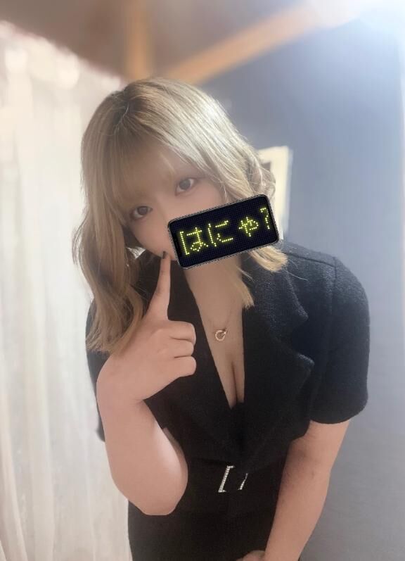 待ってるよ♡
