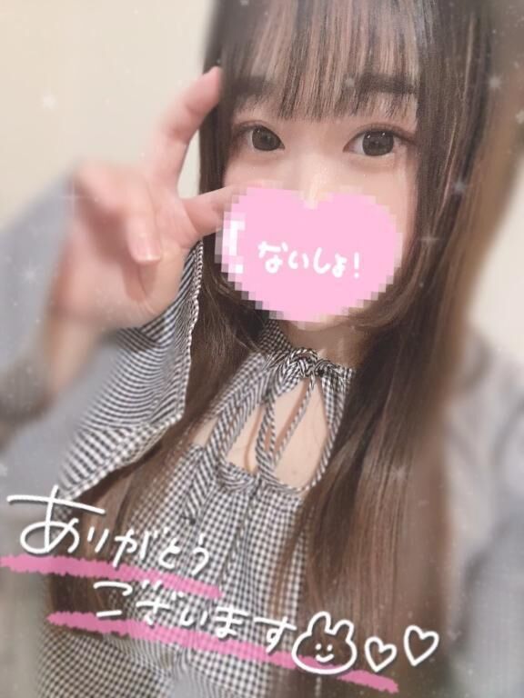 ありがとう次回は笠
