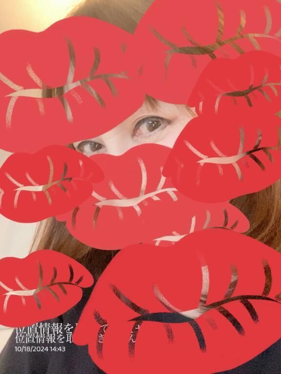 今日はあら❓