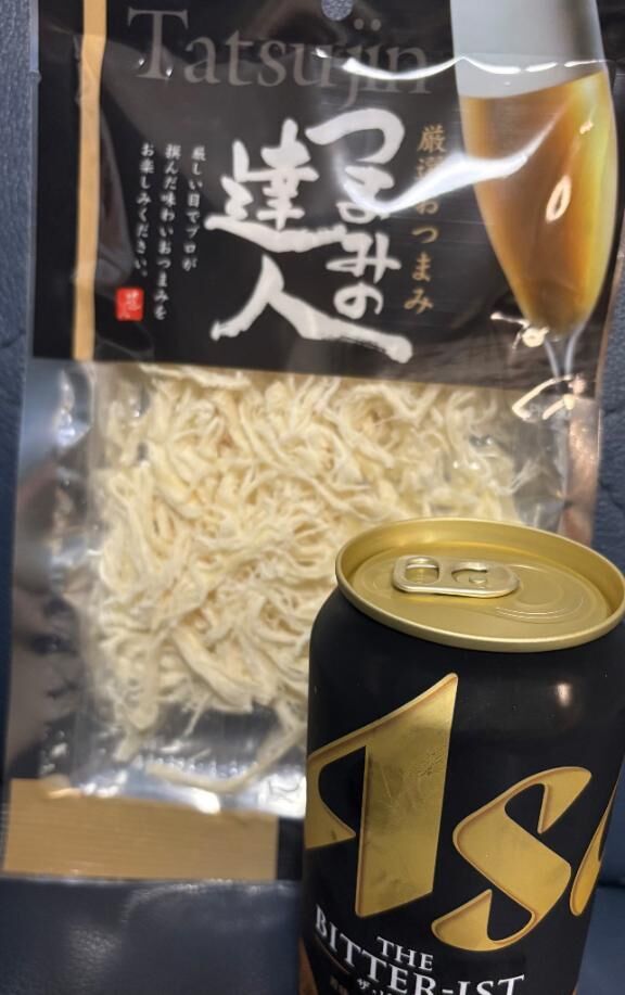 お礼