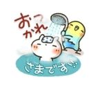 早めに