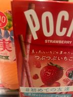 本指名のTくんへ♡