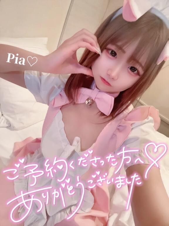 ♡たいきん♡