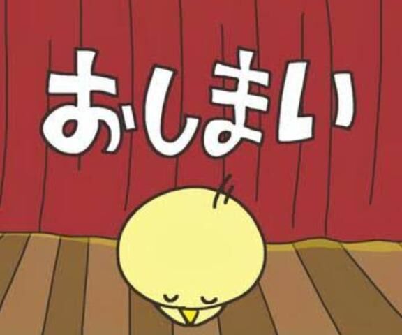 今日の受付終了しました✨