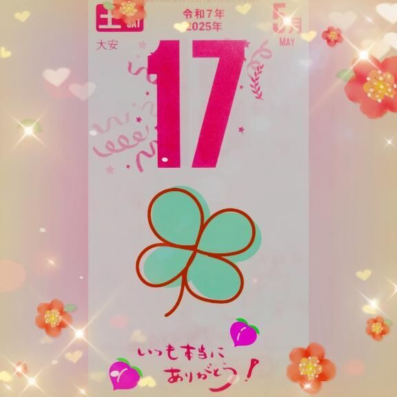 おはようございます✨