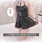 ありがとう♡