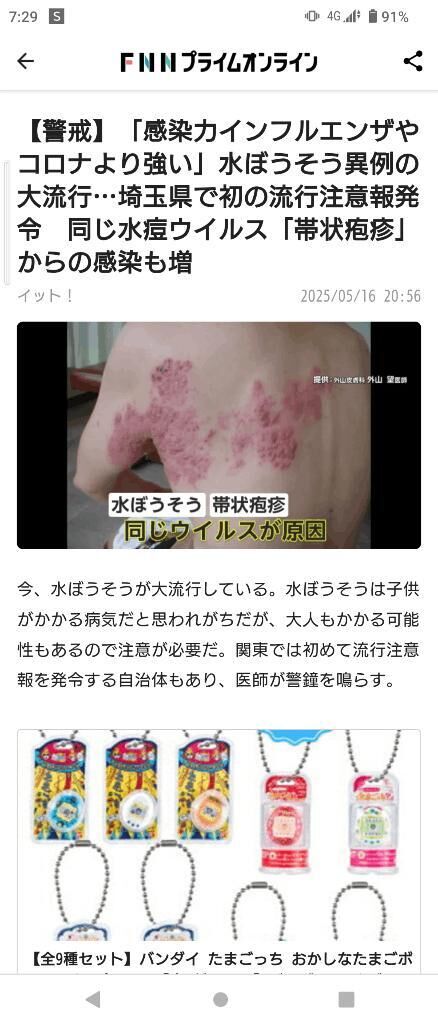 あなどってはならん！