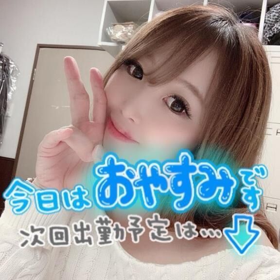 お休みです&#129394;