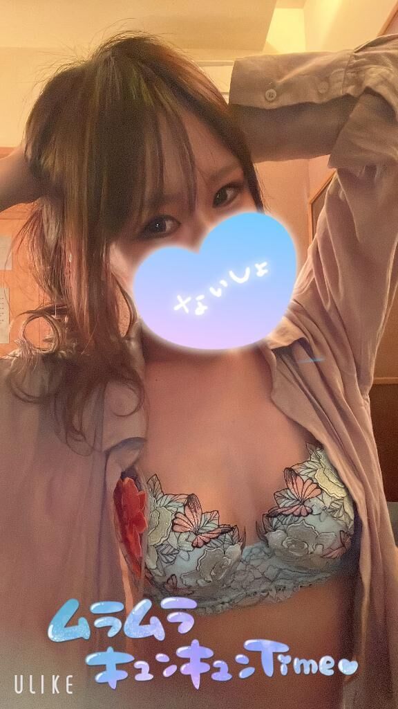 溜めてきたよね？？