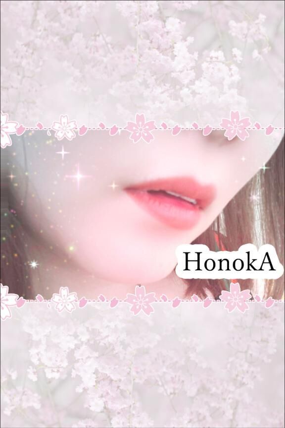 おぱー！