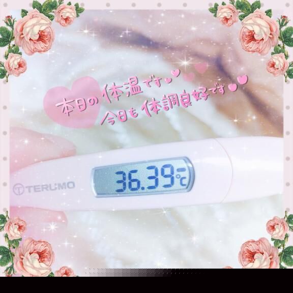 愛らぶ&#9825;