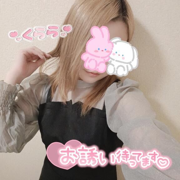 13時から出勤しますよー♡
