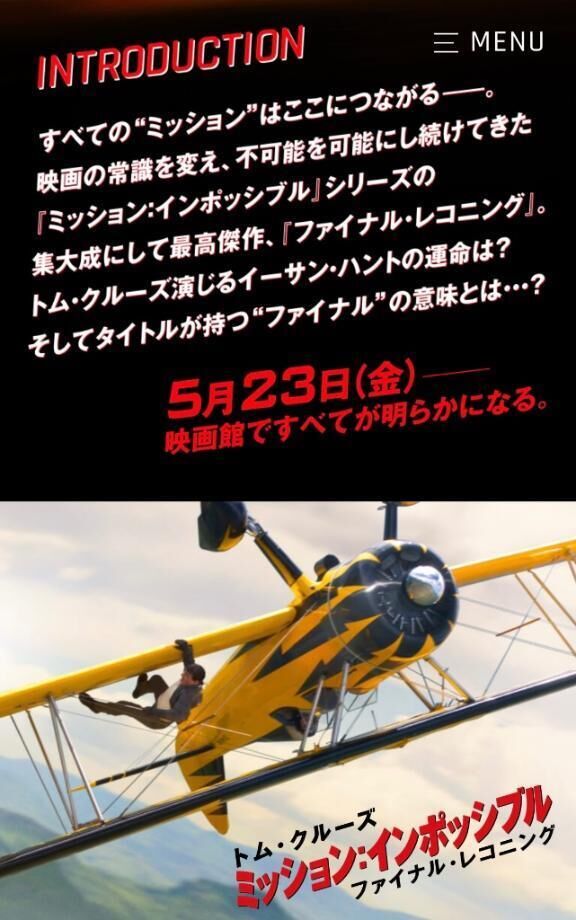 土砂降り