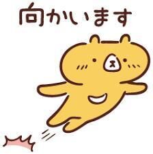 よろしくお願いします&#9730;&#65039;