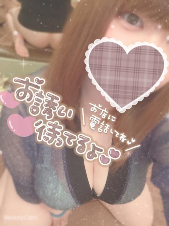 特別に&#9825;&#9825;&#9825;