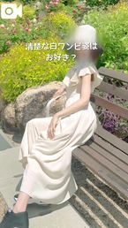 いきました⭕️⭕️