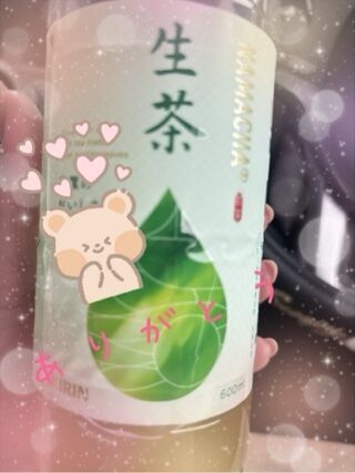 ありがとうございました！
