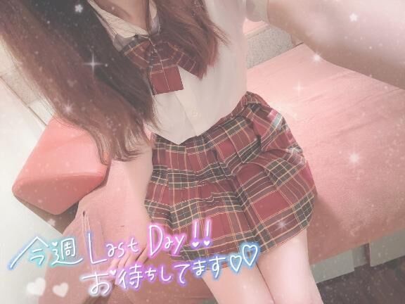 います&#9825;