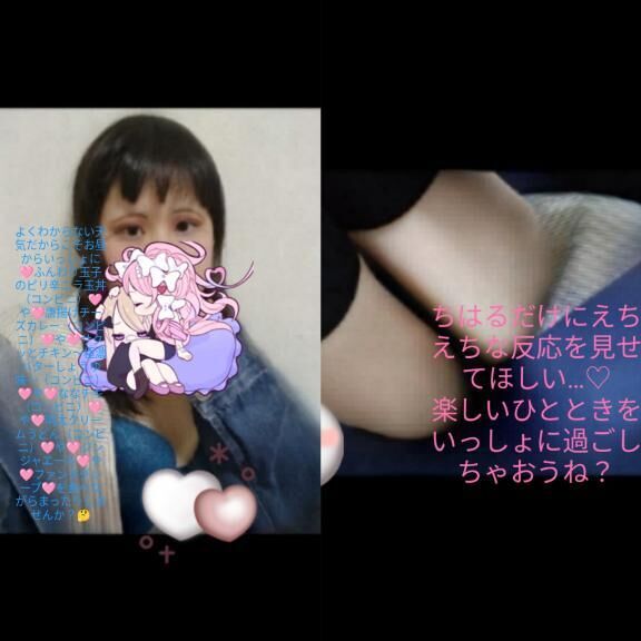 &#9825;&#9825;出勤しています&#9825;&#9825; 