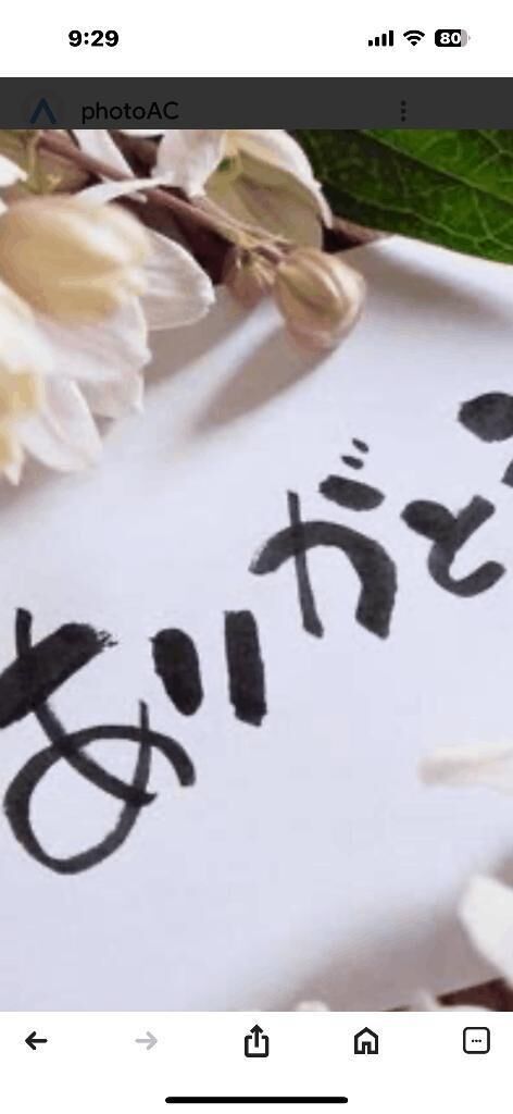 お礼❤️