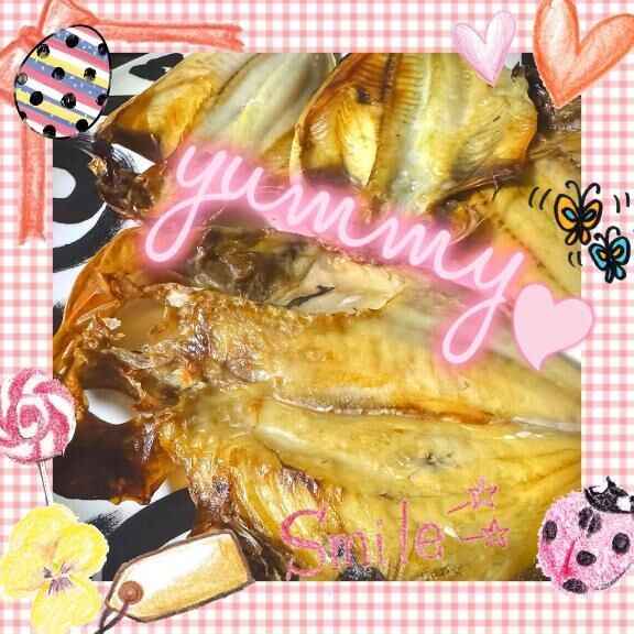 魚の干物