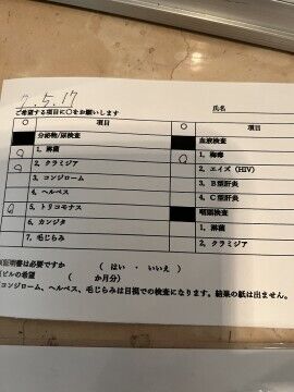 今日は