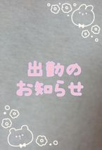 なくしてしまった