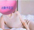 出勤予定日 変更あり