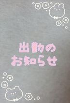 なくしてしまった?